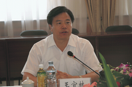 王宜林