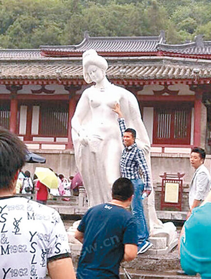游客