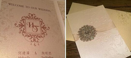 结婚请柬