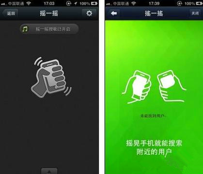 福建女子微信裸聊 遭赌徒敲诈7万元