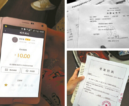 乘客坐一号专车给差评遭司机暴打 钱被抢
