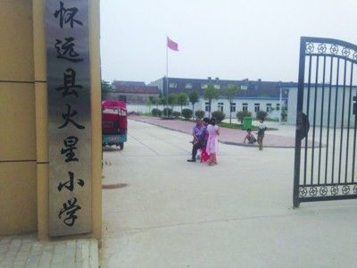 小学副班长逼同学吃污物