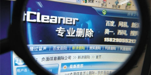 央视曝网站广告代理商删帖敲诈获利数百万