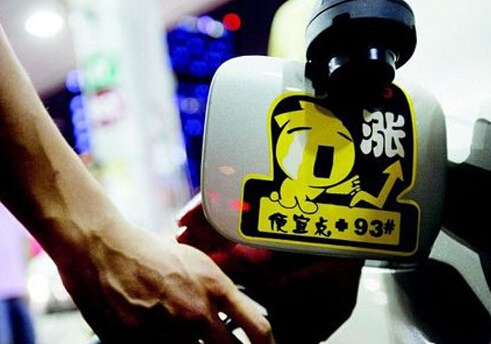 油价今日将迎三连涨 预计每升涨幅超过1角