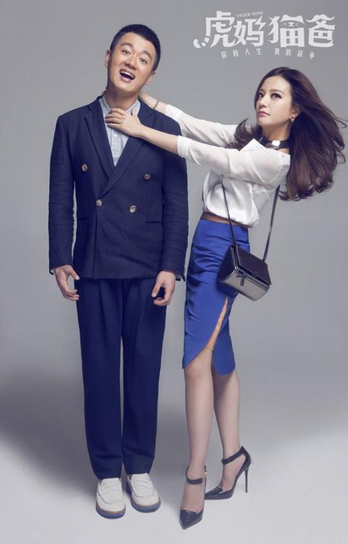 赵薇否认曾与范冰冰不和：没有大家说的那么可怕