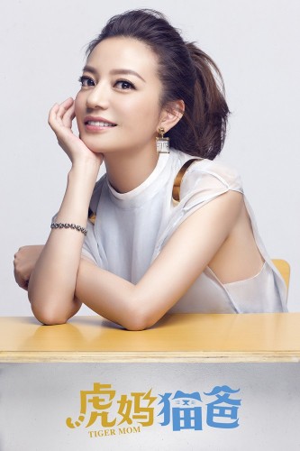 虎妈赵薇香港掷1.2亿买3豪宅 为女儿求学做准备