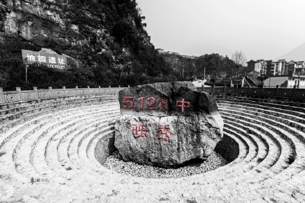 汶川地震7周年