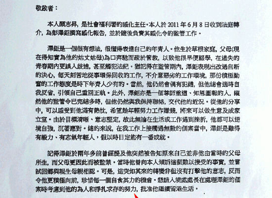 内地男子骗取居港权16年拒遣返 称已被同化回去等于送死