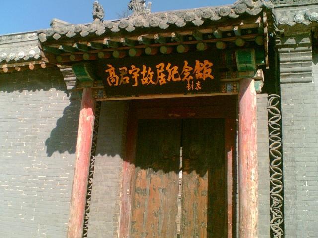 重忆峥嵘岁月 来场娄烦红色旅游