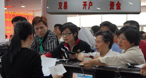 开户热情持续高涨 新股民PK老股民