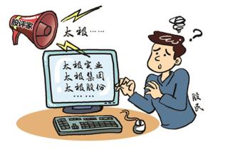新股民听错股票名误打误撞大赚30万