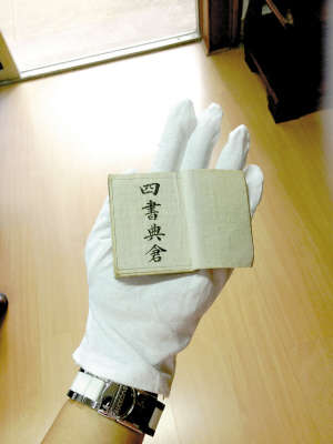 宁波教育博物馆开馆 清代科考“小抄”等藏品曝光