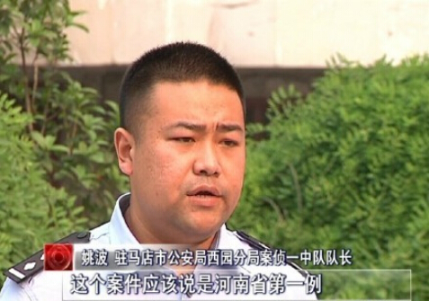 自带POS机入室抢劫