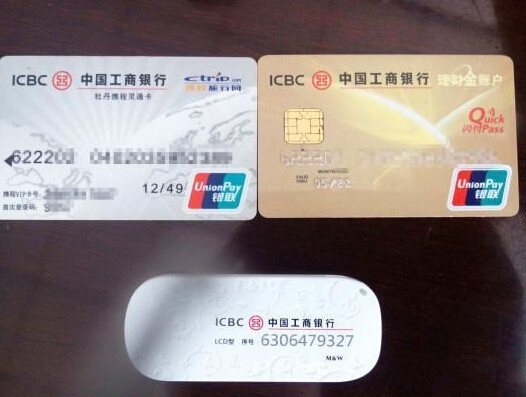 工行河北储户千万存款失踪律师:银行应担责