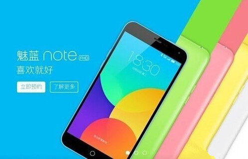 魅蓝note将于5月20日（本周三）在印度开卖