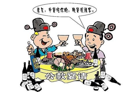 央企落马高管账单：中石化原总经理花8亿赞助上海F1
