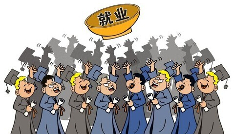 应届生就业可考虑报实习岗“曲线就业”