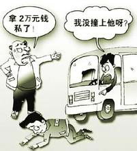 13岁网瘾少年离家出走后被逼碰瓷 手臂被人为脱臼