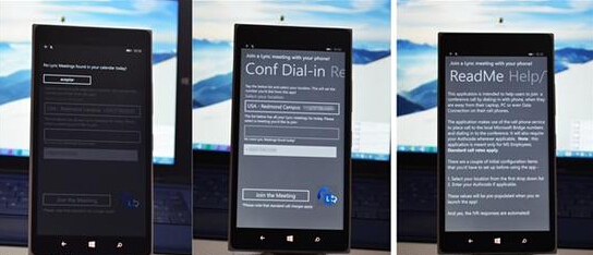 DailerforLync软件界面