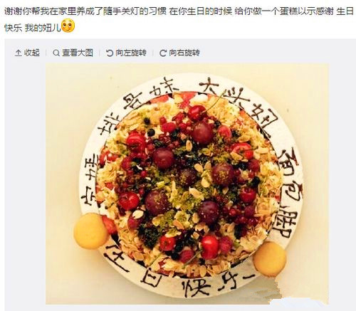 王菲李亚鹏相聚为爱女庆生 男方亲做蛋糕