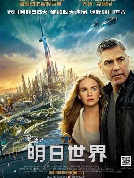 外媒称中国成好莱坞烂片沃土：中国观众口味独特