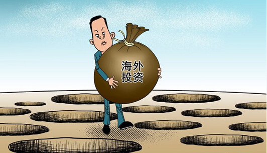 中国将放宽个人和企业海外投资限制