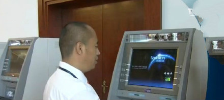 全球首台可人脸识别ATM机发布：刷脸取钱成真