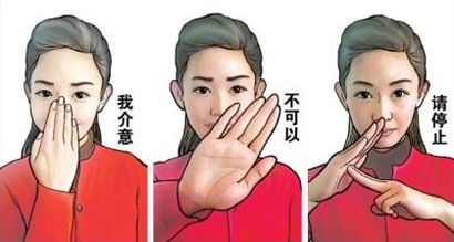 北京迎“史上最严”控烟 让烟草之弊“烟”消云散