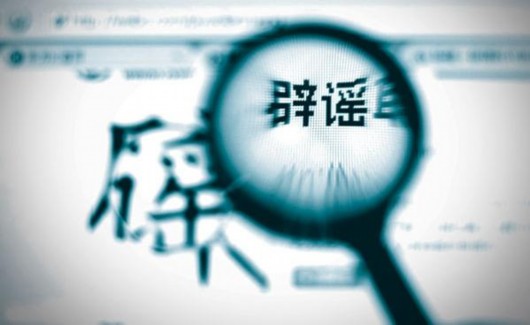 肯德基反击“6翅膀8腿怪鸡”谣言 索赔350万元