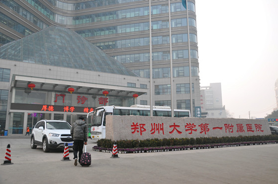 全球最大医院年营收超75亿 被戏言让河南人肝儿疼