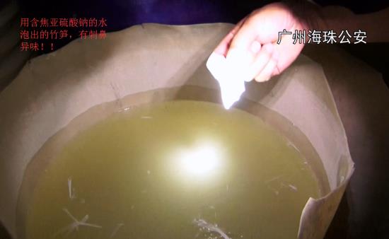 黑作坊毒竹笋二氧化硫超10倍 含焦亚硫酸钠