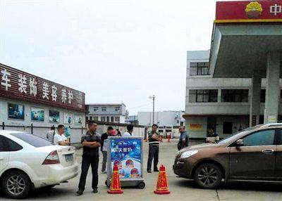 中石油周口女经理卷款5亿失踪 一家三口失联