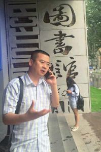举报“何炅吃空饷”副教授