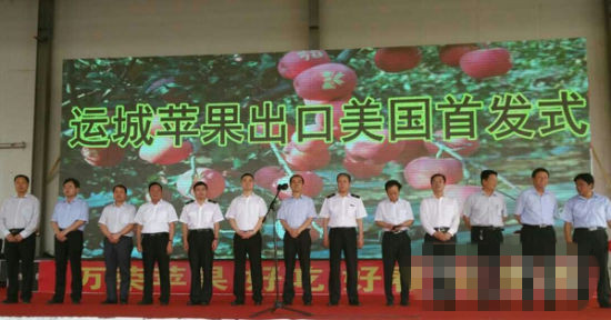 20.2吨中国运城苹果首次出口美国市场