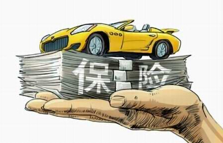 车险