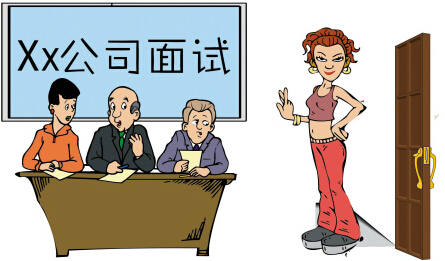求职做到这六点 可提高面试成功率