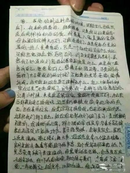 女孩遭继父性侵10年