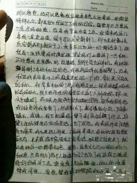 女孩遭继父性侵10年