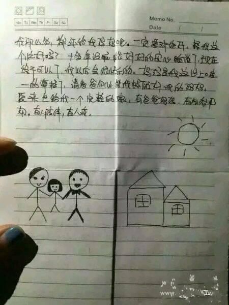 女孩遭继父性侵10年
