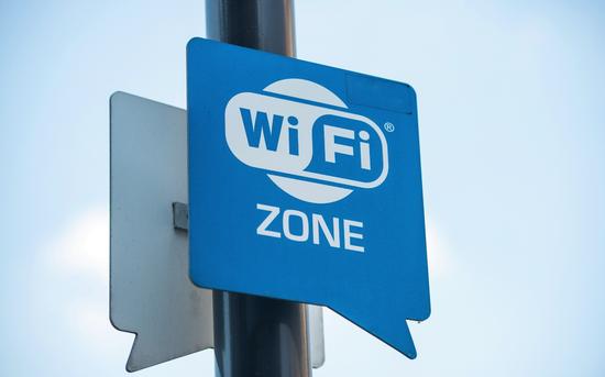 可充电的WIFI
