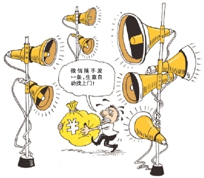 微信谣言的背后秘密