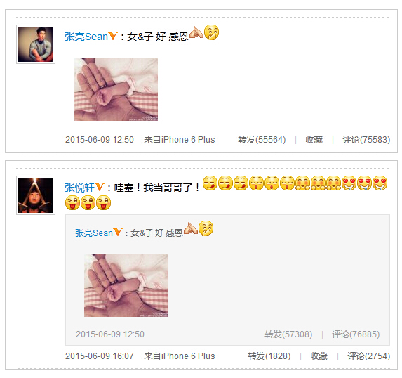 张亮握爱女小手画面温馨 感恩儿女双全