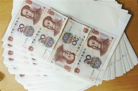 大学生用打印机印假钞