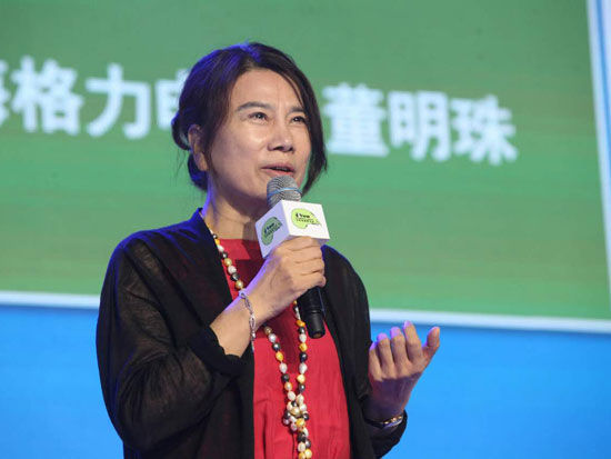 董明珠