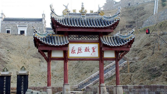 秭归，魂归兮 来屈原故里溯源端午