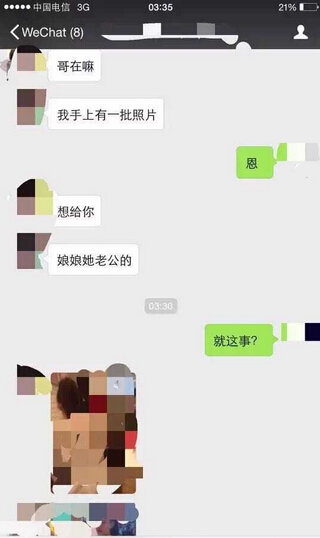 邓超被爆出轨 真假难以辨再添新证