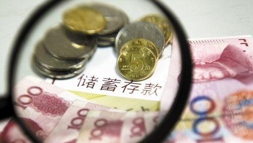 巨额存款失踪真相：是家贼难防还是储户“幼稚”