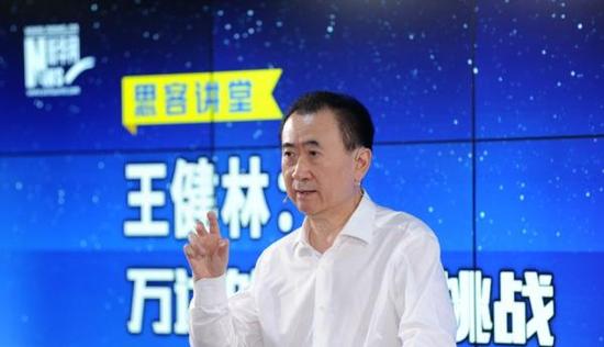 网红雪梨入围王思聪后宫团 王健林无奈儿子任性