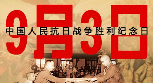 9.3抗战胜利日阅兵：东风41导弹是否亮相仍成疑