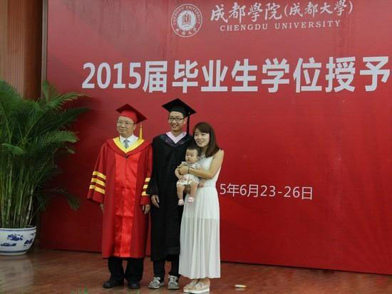 本科生带妻女参加毕业典礼